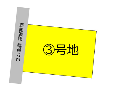 【区画図】 | 弘西分譲地３号地 | 土地面積148.90㎡（45.04坪）になります。分譲地　他区画有　3号地