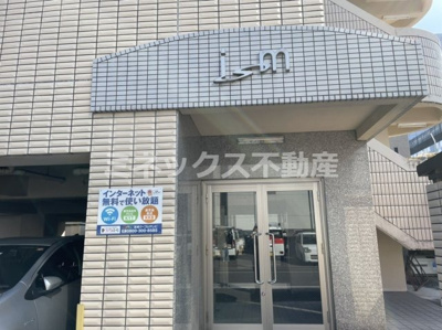 【その他】 | ism