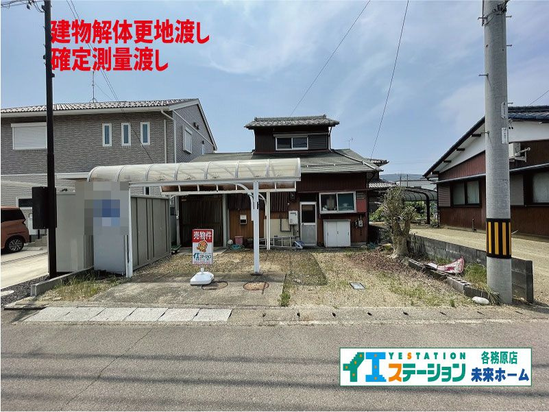 各務原市蘇原六軒町１丁目