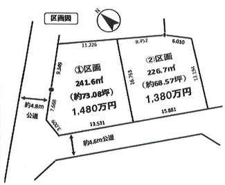 【土地図】 | 川越市古市場　建築条件なし売地　JR川越線『南古谷駅』徒歩24分　【南古谷小学区】
