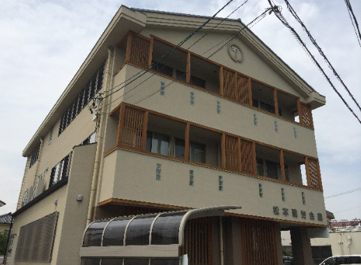 【外観】 | 松本建労会館（2階）