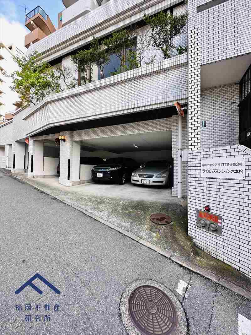 ライオンズマンション六本松の駐車場