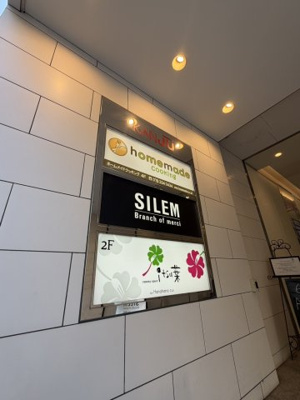 【設備】 | KANJUビル