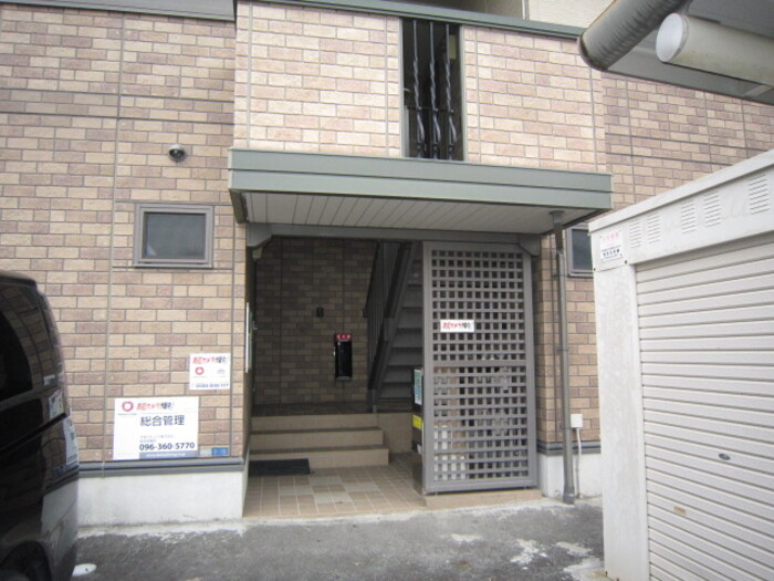 熊本市南区田迎５丁目のアパートのエントランス