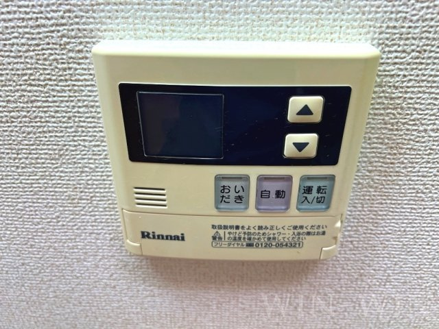 ふらん横山 Ⅱの設備