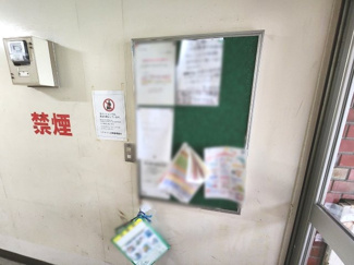 【その他共用部分】 | 掲示板です。