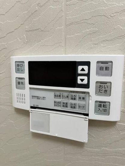 【設備】 | ラフィーク板付