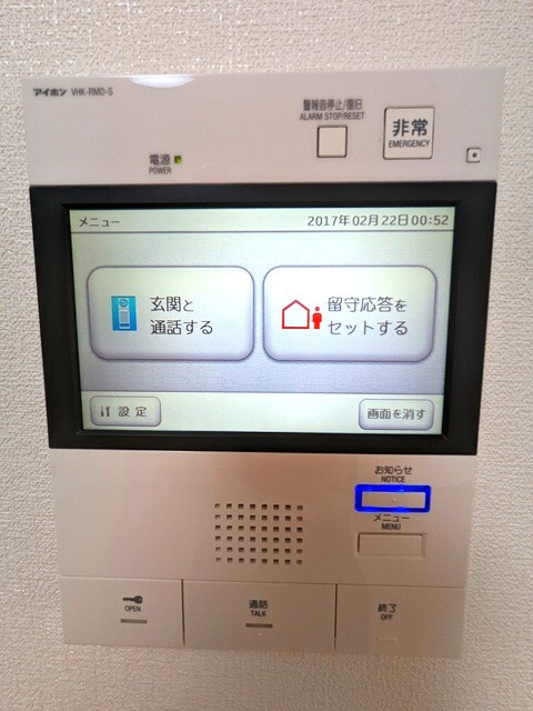 ラドゥセール秋葉原のセキュリティ|録画他多機能なTVモニター付インターホンセキュリティ