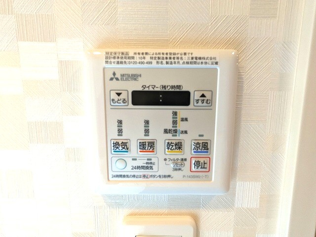 ラドゥセール秋葉原の設備