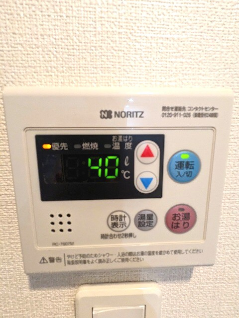 ラドゥセール秋葉原の設備