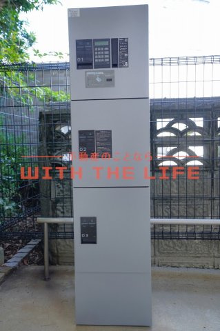 サン・グリーン【10,000円キャッシュバック対象物件】のその他共用部分|小物を収納するのに便利です