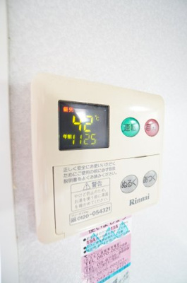 【設備】 | ロイヤルクレッセント西登戸 | ※同物件・同タイプの写真です。
