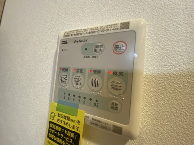 【設備】 | モレスヴィラ明石