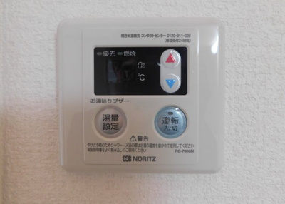 【発電・温水設備】 | 鹿屋市　マーブルハイツⅡ