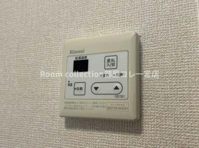 【設備】 | エーデルハイムクロダⅡ