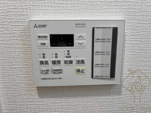 プランドール新大阪の設備