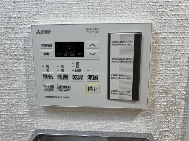 プランドール新大阪の設備