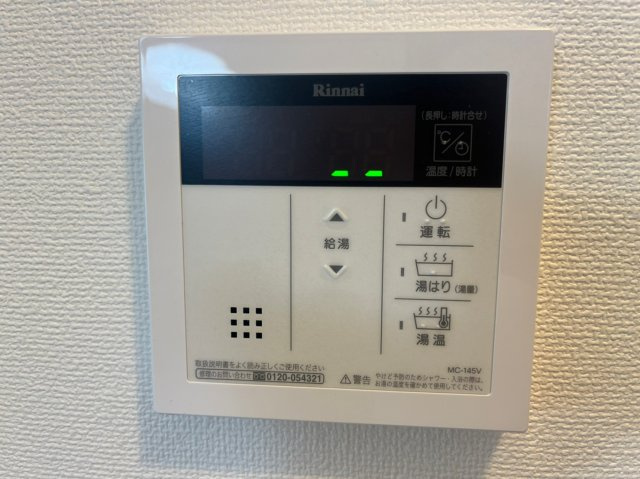 中村マンションの設備|中村マンション