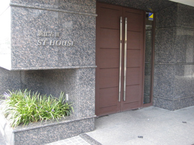 【エントランス】 | 新江古田ST・HOUSE