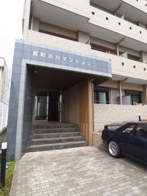 【エントランス】 | 都町小川マンション | 新生活は環境の良い都町小川マンションへ。