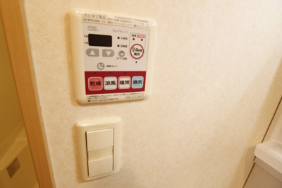 【設備】 | 美・ボンヌール