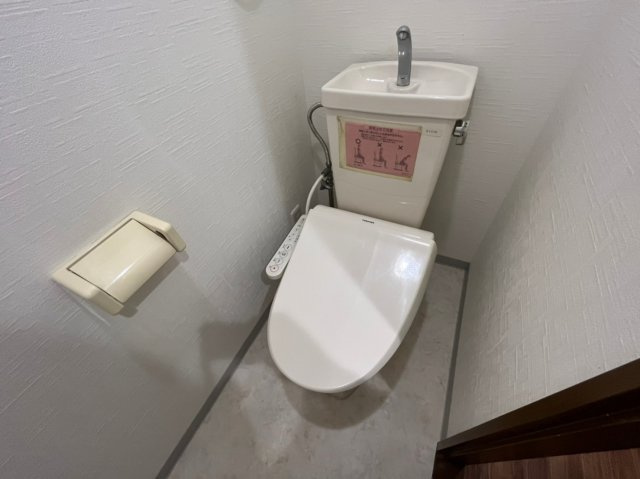 第6メゾン吾妻のトイレ|第6メゾン吾妻