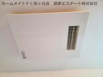 【設備】 | Porte bonheur(ポルト　ボヌール) | 浴室乾燥機