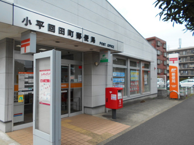 郵便局