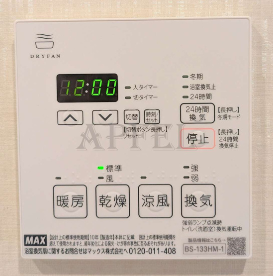 【設備】 | Vinoプレジオ本町