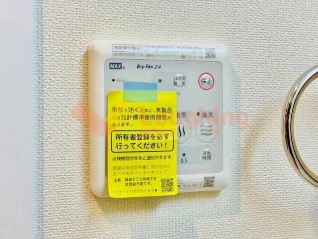 Tiara本町の設備