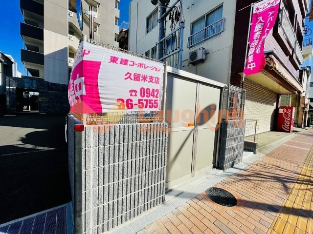 Tiara本町のその他