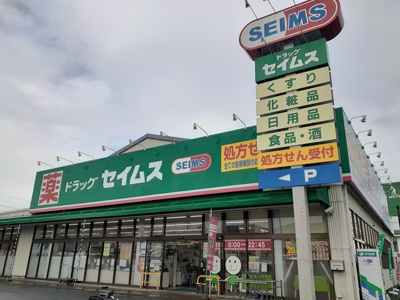 【周辺】 | コンフォートカーサ