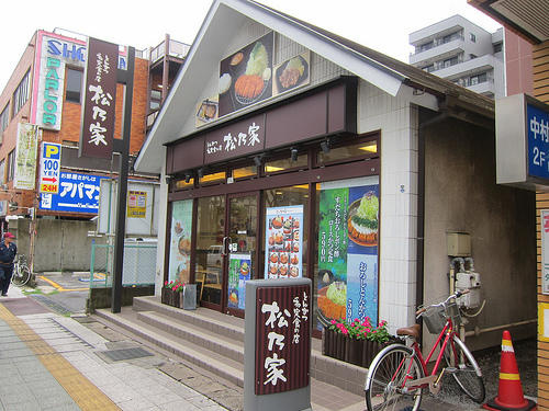 金太郎ヒルズ７０　３０５の周辺|松乃家幕張本郷店まで407m