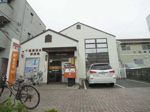金太郎ヒルズ７０　３０５のその他|千葉幕張本郷郵便局まで973m