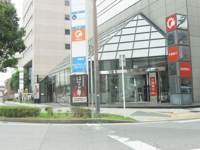 金太郎ヒルズ７０　３０５の周辺|千葉銀行幕張本郷支店まで394m