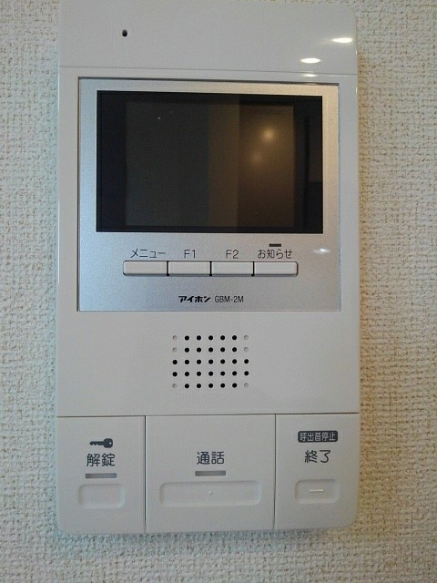 サラスバティⅡのセキュリティ