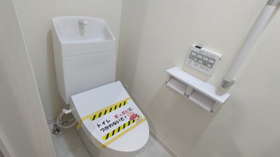 【トイレ】 | リーブルファイン唐崎西