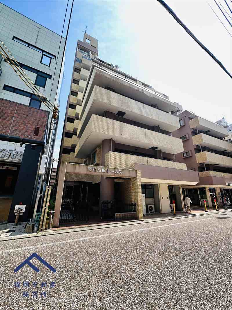 藤和高取ホームズの外観