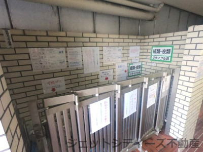 【その他共用部分】 | ユニーブル新大阪