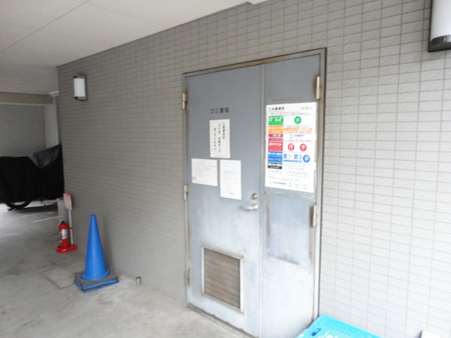 【その他共用部分】