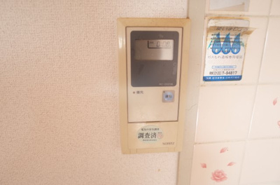 【設備】 | ベルトピア西明石7 | 給湯リモコン