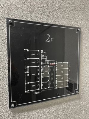 【その他共用部分】 | 元町アーバンライフ