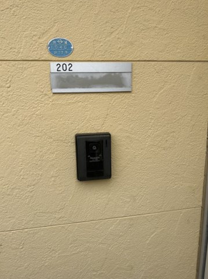 【外観】 | ユナイト鶴見 ロックベル