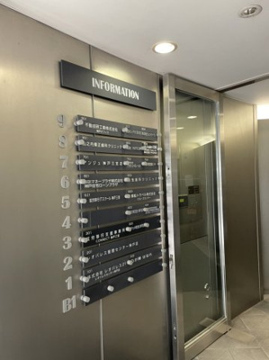 【エントランス】 | 福本ビル