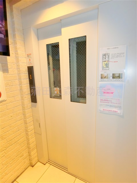 サウンドプルーフ蒲田アネックスのその他共用部分