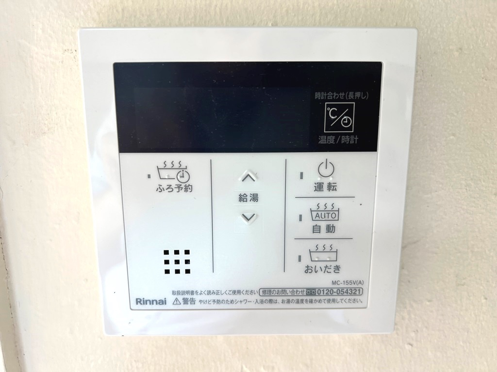 ぼたんの設備