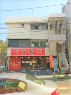【外観】 | 藤沢本町ビル
