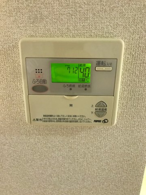 【設備】 | レインボーヒル高間木 | 給湯設備