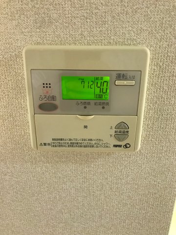 【設備】 | レインボーヒル高間木 | 給湯設備
