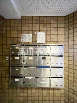 【その他共用部分】 | ライオンズマンション大森山王